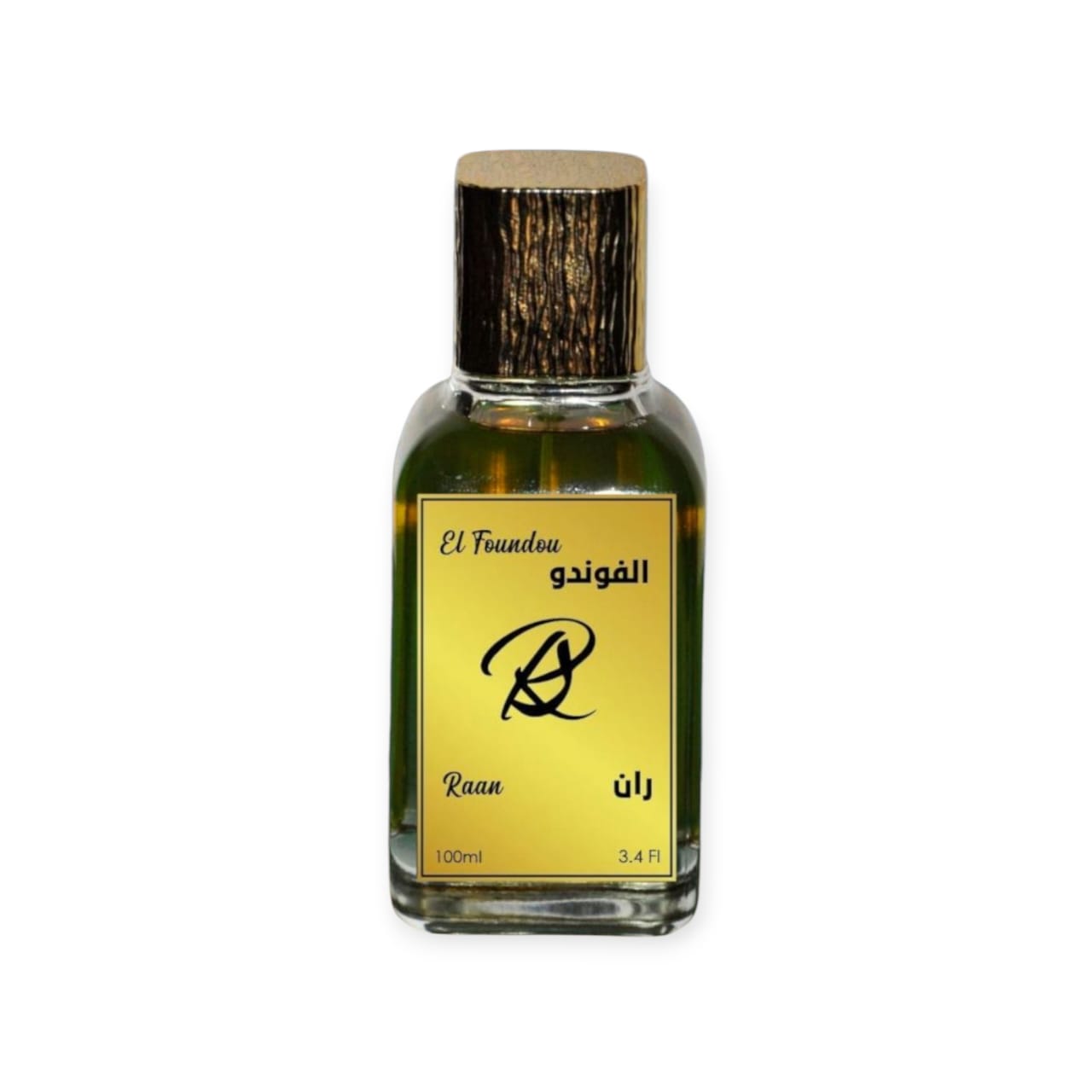 عطر الفوندو