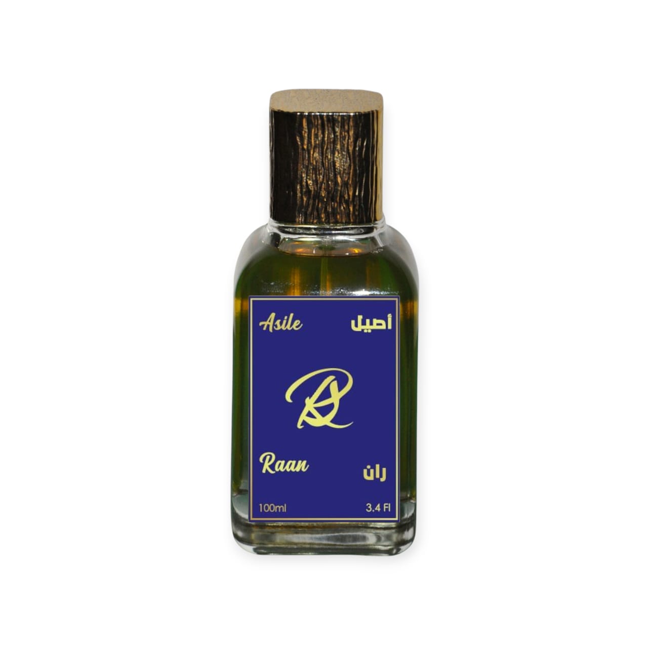 عطر أصيل