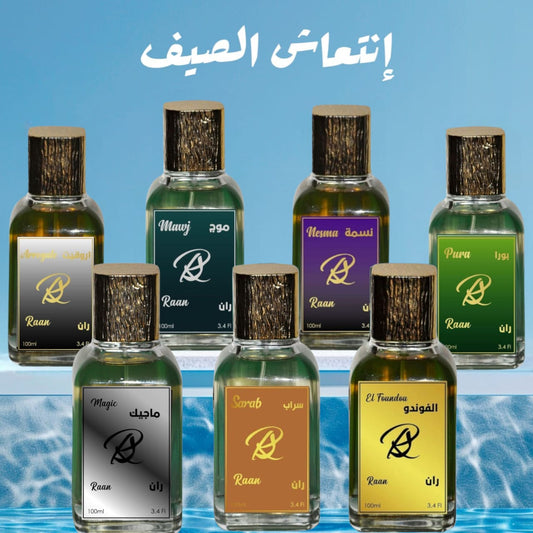 عرض خاص بوكس 7 عطور الصيفية 10 مل من كل عطر