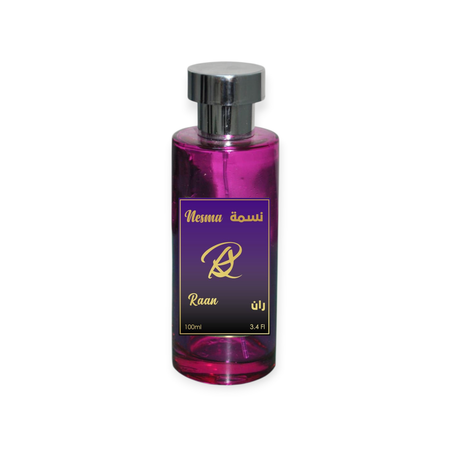 عطر نسمة